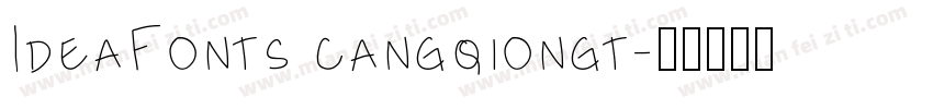 IdeaFonts cangqiongt字体转换